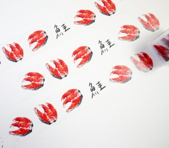 日式鮭魚紙膠帶 第1張的照片