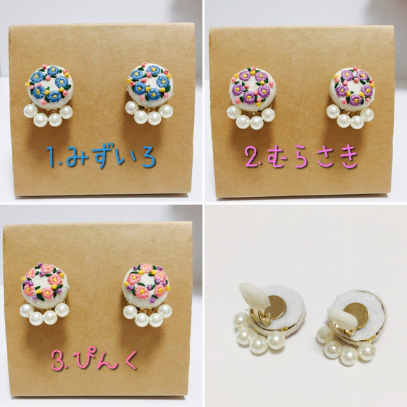 【全３色】小花リース刺繍&パール  イヤリング 4枚目の画像