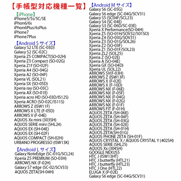 【オーダーメイド】手帳型スマホケース／フィンセント・ファン・ゴッホ - ひまわり（12本のひまわり） 5枚目の画像