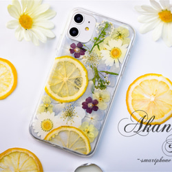 レモンと花のしずく 押し花 スマホケース 押し花スマホケース 全機種対応 iPhone 16 15 14 Galaxy 6枚目の画像