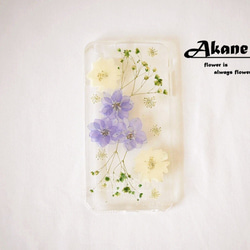 花物語「癒花」/Flower Case/押し花ケース/【iphone&xperia&Galaxy対応】 3枚目の画像