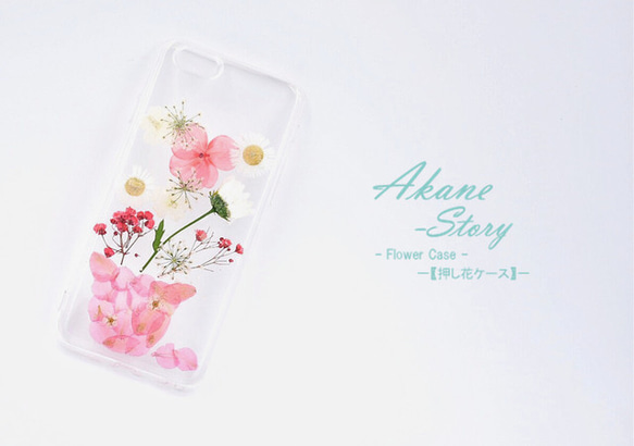 新作.花物語「鉢華」/Flower Case/押し花ケース/【iphone&xperia&Galaxy対応】 2枚目の画像