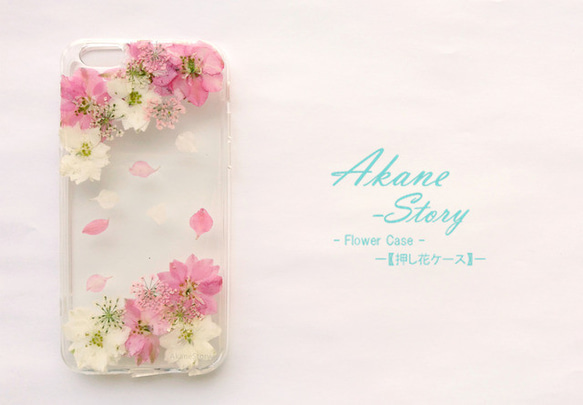 花物語「可憐」/Flower Case/押し花ケース/【iphone&xperia&Galaxy対応】 1枚目の画像