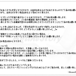 ...*✩︎ はじめにお読みください ✩︎*... 2枚目の画像