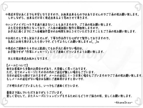 ...*✩︎ はじめにお読みください ✩︎*... 2枚目の画像