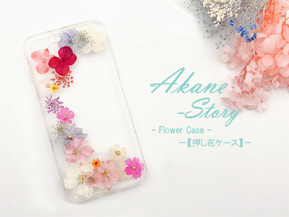 花物語「華織」/Flower Case/押し花ケース/【iphone&xperia&Galaxy対応】 2枚目の画像