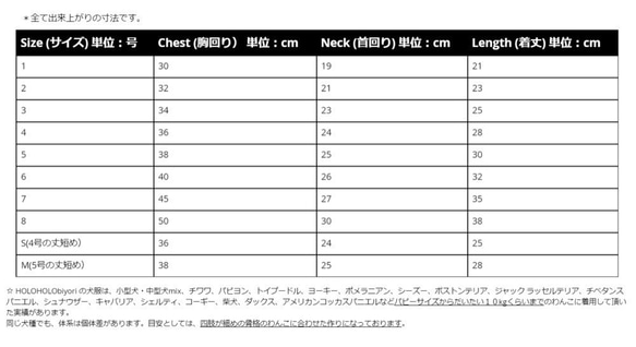 胴32㎝【Nordic】～オーガニック生地～　 4枚目の画像