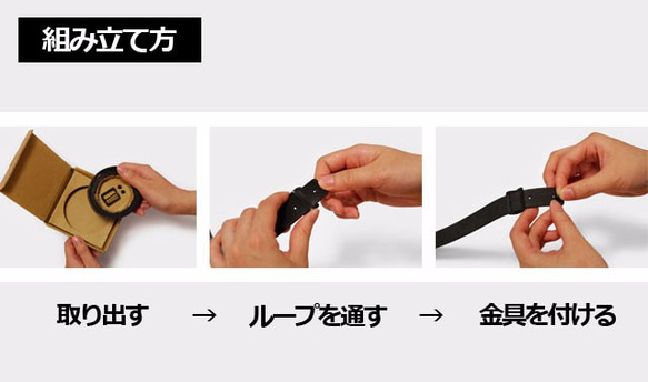 【ブラック/Sサイズ】1枚革のDIYレザーベルト「BELT ATTACH/ベルトアタッチ」 10枚目の画像