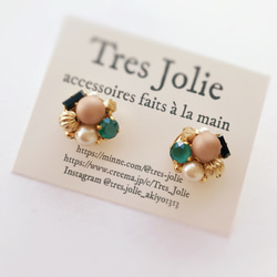 墨綠色×米色成人可愛的珠寶耳環 第1張的照片
