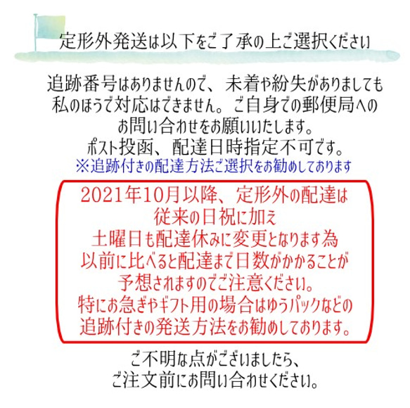 スワロのみ使用*ビタミンカラーのサンキャッチャー 6枚目の画像