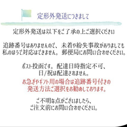 和風＊木のぬくもりと水晶のサンキャッチャー 7枚目の画像