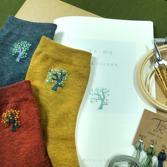 療癒系 手刺繡材料包 夏木樹時 夏日涼感棉襪 三色可選 第2張的照片