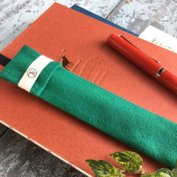 濁河携帯用ペンケース  リーンシリーズ    portable pen case Green Series 1枚目の画像