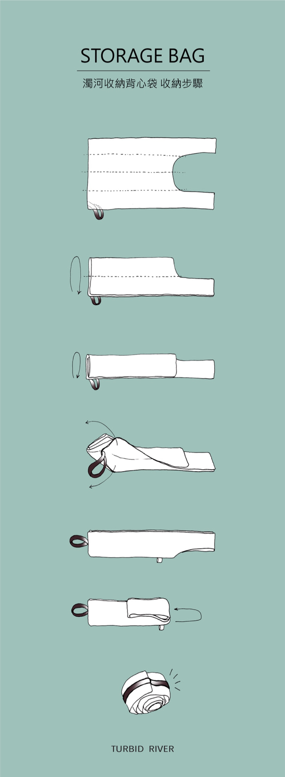 濁河收納背心袋 布提袋 購物袋 三種尺寸 三種顏色 第7張的照片