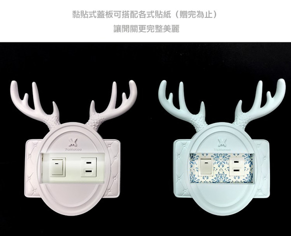 鹿頭開關面板 (藍) スイッチパネルは日本仕様 第9張的照片