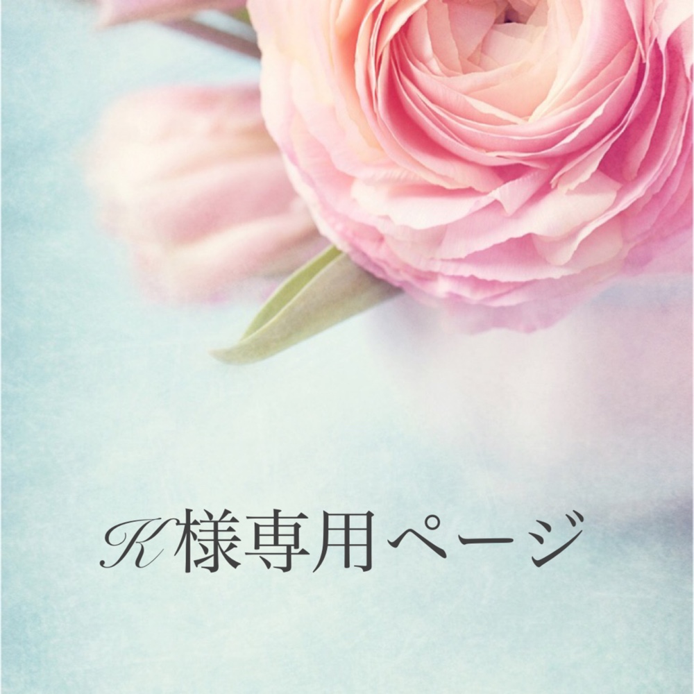 K様オーダー品 ピアス（スタッド・一粒） petit a petit 通販｜Creema 