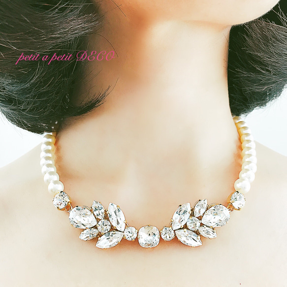 [國內免運費] Total Swarovski® Pearl and Bijou Glittering 婚禮耳環 / 耳環和項鍊 第4張的照片