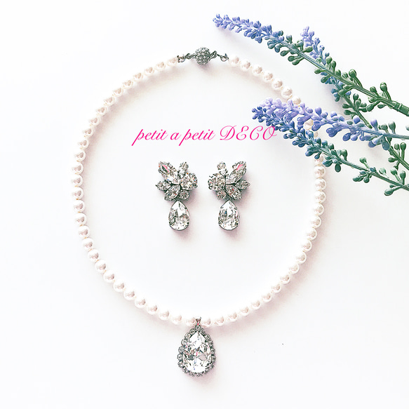 ** 您可以選擇珍珠大小！ ** 閃閃發光的施華洛世奇珍珠婚禮項鍊，搭配大滴珠寶 第9張的照片