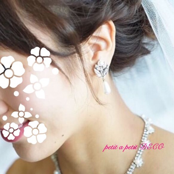 所有 Swarovski®︎ Feuille 珍珠新娘耳環或耳環 第5張的照片