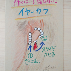 痛くない落ちない＊イヤーカフ＊ホワイトマーブルのリーフ 5枚目の画像