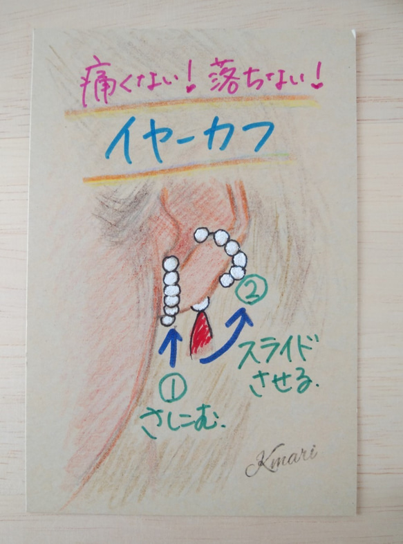 痛くない落ちない＊イヤーカフ＊ホワイトマーブルのリーフ 5枚目の画像