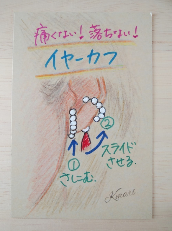 青紫色の紫陽花＊痛くない落ちない＊イヤーカフ 6枚目の画像