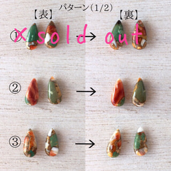 天然石（greencopper turquoise） ピアス 3枚目の画像