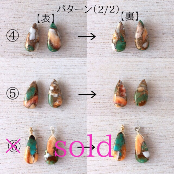 天然石（greencopper turquoise） ピアス 4枚目の画像