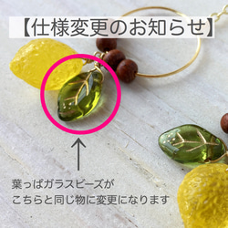 lemonピアス 2枚目の画像