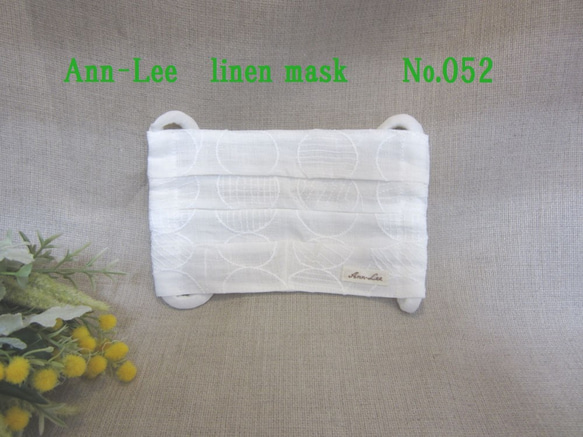 Ann-Lee　国産リネン　ハンドメイドマスク 1枚目の画像