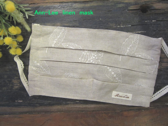 国産リネン　プリーツマスク　Leaf刺繍　キナリ　Ann-Lee 1枚目の画像