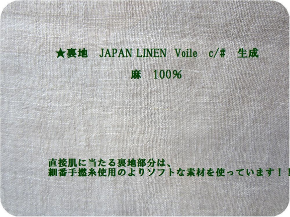 国産リネン　プリーツマスク　Leaf刺繍　キナリ　Ann-Lee 4枚目の画像