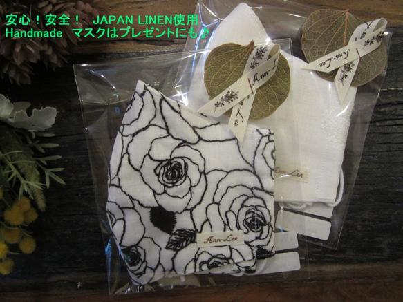 国産リネン 立体マスク  Rose刺繍　 Ann-Lee 4枚目の画像
