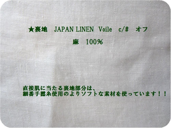 ★受注作品★　なぎ様 専用ページ 3枚目の画像