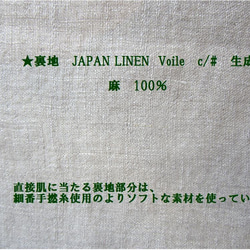 ★受注作品★ケイティ７様専用ページ 3枚目の画像