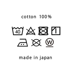 國產雙層紗布 100% Kappogi Hokkamuri 套裝 *9 種顏色可供選擇 第11張的照片