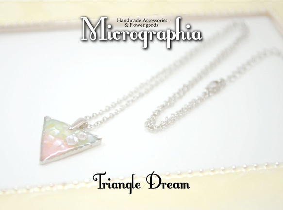 スワロフスキー使用☆ Triangle Dream ネックレス (シルバーカラー) 3枚目の画像