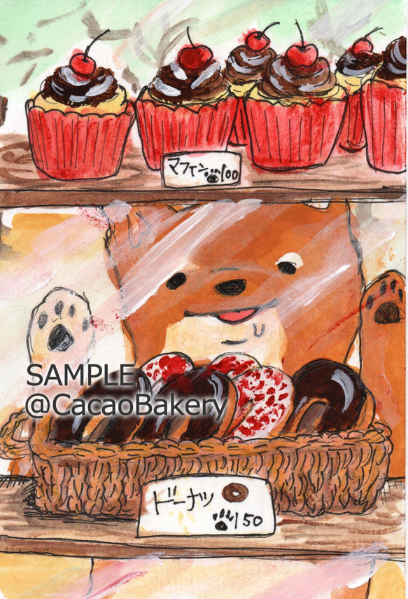 パン屋は魅力がいっぱい♪柴犬デザイン水彩画ポストカード 1枚目の画像