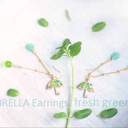 ☂UMBRELLA Earrings *Fresh Greenery* 4枚目の画像