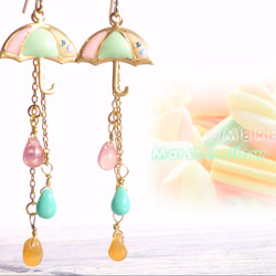 再）☂UMBRELLA Earrings*Marshmallow* 1枚目の画像