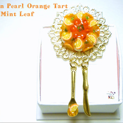 オレンジタルト ミントリーフ添え コットンパールブローチOrange Tart Broach 1枚目の画像