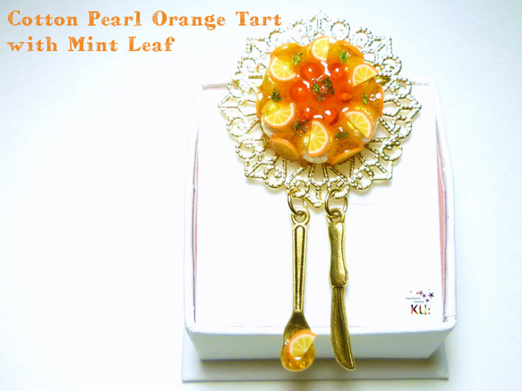 オレンジタルト ミントリーフ添え コットンパールブローチOrange Tart Broach 1枚目の画像