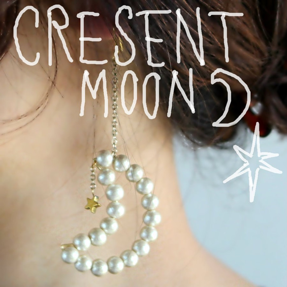 [2h  -  1] #Slanming exclusive Crescent是寵物。耳環☽TheCrescent Moon耳環 第1張的照片