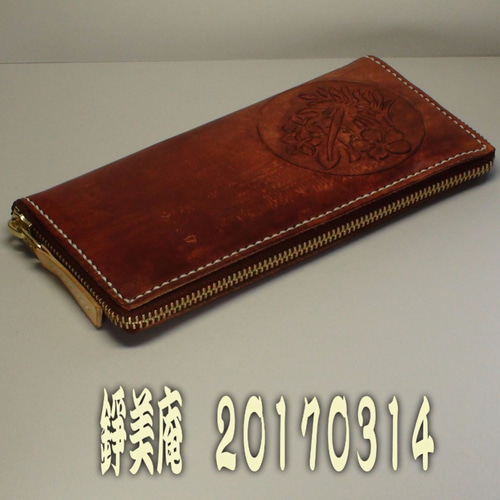 20170314 ラウンド長財布、姫路レザー、手縫い、ハワイアンテイスト  