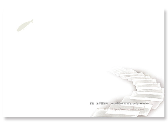 【お好み水彩ポスカ】5枚セット〈No.06〉金平糖泥棒 2枚目の画像