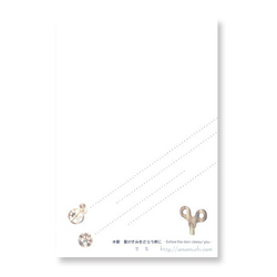 【お好み水彩ポスカ】5枚セット〈No.30〉星がきみをさらうまえに 5枚目の画像