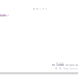 【お好み水彩ポスカ】5枚セット〈No.34〉星の路地裏 6枚目の画像