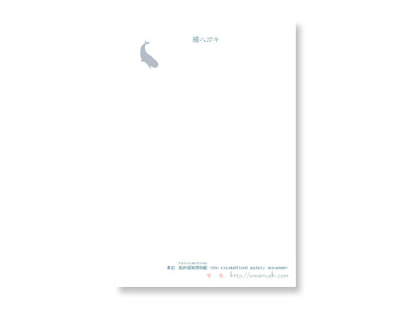 【お好み水彩ポスカ】5枚セット〈No.7〉飴色銀河博物館 3枚目の画像