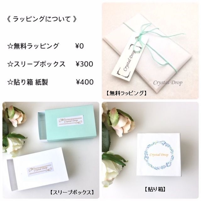 ラッピング・包装 Chikashitsu 9c298d3f02210389ac21ba0e7f9242