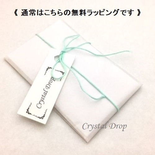 ラッピング・包装 Chikashitsu 9c298d3f02210389ac21ba0e7f9242
